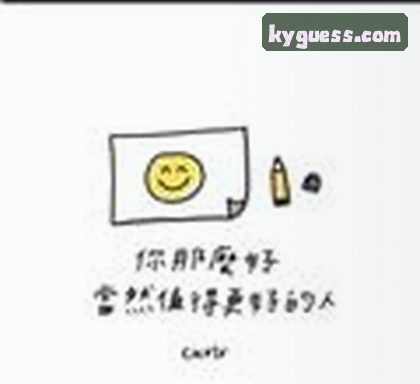 许静