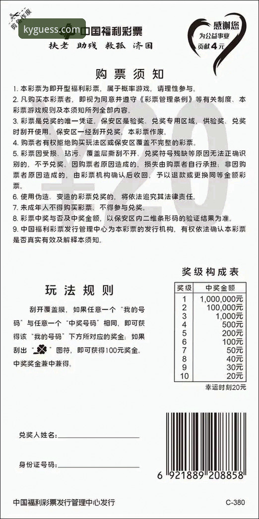 kaiyun投注环境 凯运竞猜官网使用指南:打造专属kaiyun投注环境的完整教程