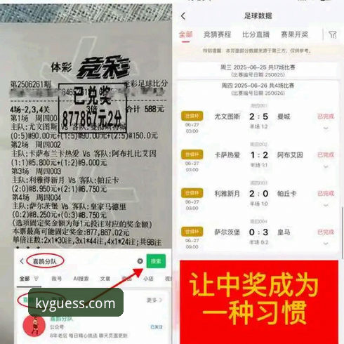 凯运竞猜官网数据实时更新完整使用指南——从入门到精通的策略解析
