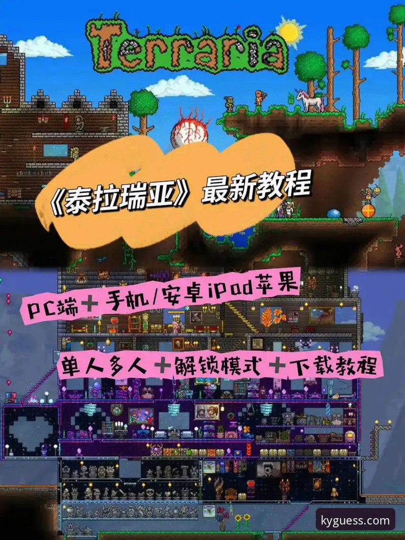 kaiyun体育赛事竞猜手机版 kaiyun体育赛事竞猜手机版安装与使用教程:从新手到高手的完整指南