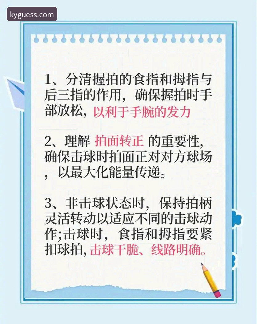 资深用户分享kaiyun体育赛事竞猜使用技巧：从入门到精通的实战经验