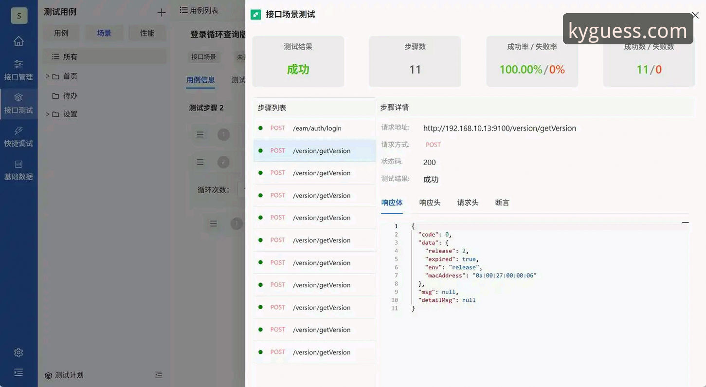 凯运竞猜官网APP安装全流程深度评测——从下载到实战的完整体验报告