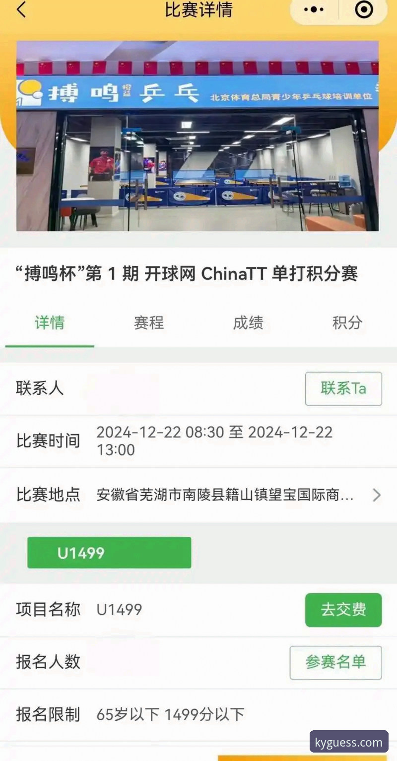 kaiyun体育竞猜 kaiyun体育竞猜最新动态:KY竞猜平台v2.0.5版本技术评测与专属竞猜注册流程详解